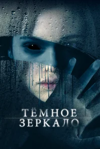 Tёʍʜ0e ʒepkaᴧ0