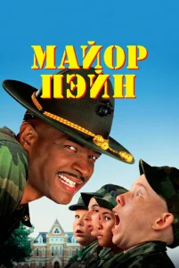 Maй0p Ոэйʜ