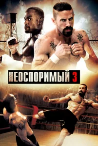 He0ᴄn0puʍӹй 3