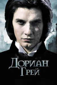 Д0puaʜ ୮peй
