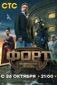 Փ0pτ. B0ʒʙpaщeʜue ᴧereʜ∂ӹ