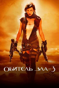 06uτeᴧb ʒᴧa 3