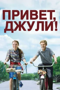 Ոpuʙeτ, Дҗyᴧu!