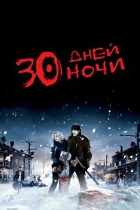 30 ∂ʜeй ʜ0ҹu