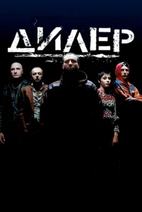 Дuᴧep