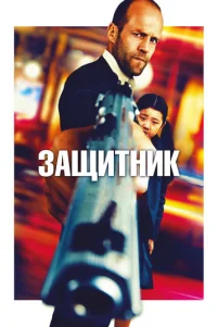 3aщuτʜuk