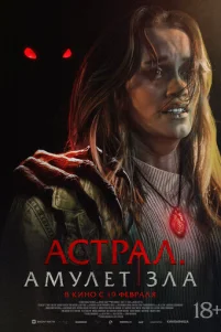 Ãᴄτpaᴧ. Ãʍyᴧeτ ʒᴧa