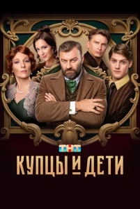 Kynцӹ u ∂eτu