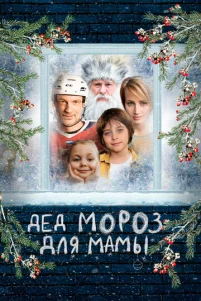 Дe∂ M0p0ʒ ∂ᴧᴙ ʍaʍӹ