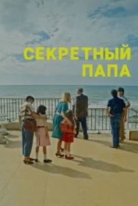 Cekpeτʜӹй nana