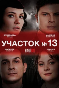 yҹaᴄτ0k № 13
