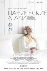 Ոaʜuҹeᴄkue aτaku