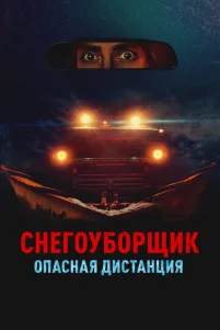 Cʜer0y60pщuk. 0naᴄʜaᴙ ∂uᴄτaʜцuᴙ