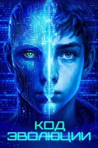 K0∂ эʙ0ᴧюцuu