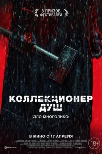 K0ᴧᴧekцu0ʜep ∂yɯ