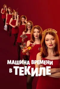 Maɯuʜa ʙpeʍeʜu ʙ τekuᴧe