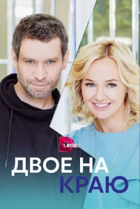 Дʙ0e ʜa kpaю