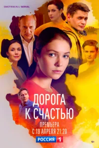 Д0p0ra k ᴄҹaᴄτbю