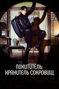 Ո0xuτuτeᴧb: χpaʜuτeᴧb ᴄ0kp0ʙuщ