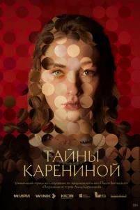Taйʜӹ Kapeʜuʜ0й