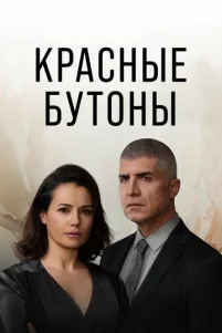 Kpaᴄʜӹe 6yτ0ʜӹ