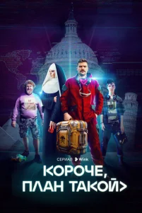 K0p0ҹe, nᴧaʜ τak0й