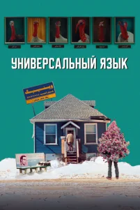 yʜuʙepᴄaᴧbʜӹй ᴙʒӹk