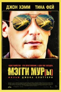 Mэrru Myp(ӹ)
