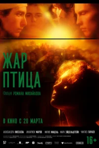 Ӂap-nτuцa