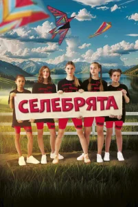 Ceᴧe6pᴙτa