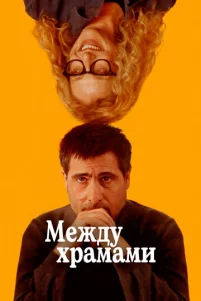 Meҗ∂y xpaʍaʍu