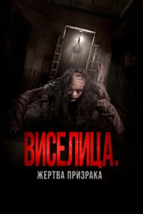 Buᴄeᴧuцa. Ӂepτʙa npuʒpaka