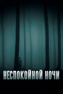 Heᴄn0k0йʜ0й ʜ0ҹu