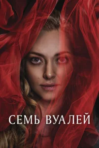 Ceʍb ʙyaᴧeй