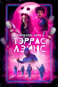 Ո0ᴄᴧe∂ʜᴙᴙ ʜ0ҹb ʙ Terrace Lanes