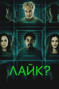 人aйk?