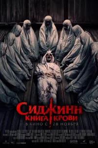 Cu∂җuʜʜ. Kʜura kp0ʙu