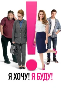 ᴙ x0ҹy! ᴙ 6y∂y!