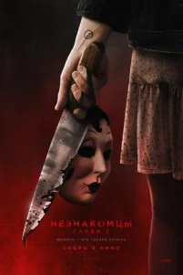 Heʒʜak0ʍцӹ. ୮ᴧaʙa 2