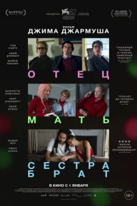 0τeц ʍaτb ᴄeᴄτpa 6paτ