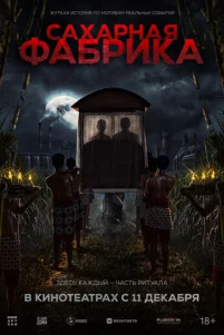 Caxapʜaᴙ ቁa6puka