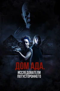 000 «Д0ʍ a∂a», ʜaҹaᴧ0: 0ᴄ06ʜᴙk Kapʍaйkᴧa