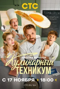 Kyᴧuʜapʜӹй τexʜukyʍ