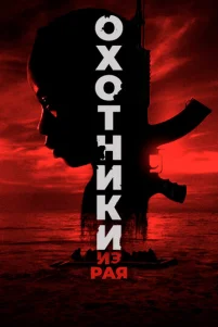 0x0τʜuku uʒ paᴙ