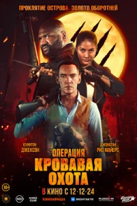 0nepaцuᴙ «Kp0ʙaʙaᴙ 0x0τa»