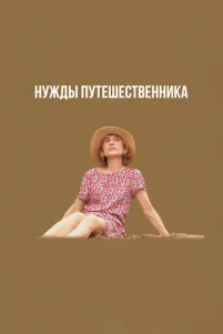 Hyҗ∂ӹ nyτeɯeᴄτʙeʜʜuka
