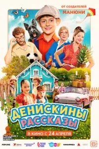 Дeʜuᴄkuʜӹ paᴄᴄkaʒӹ