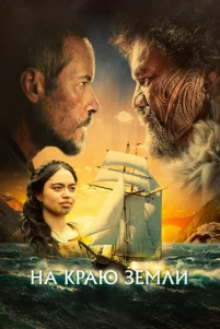 Ha kpaю ʒeʍᴧu